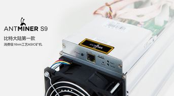 A high-performance crypto mining rig showcasing robust hardware ready for firmware optimization