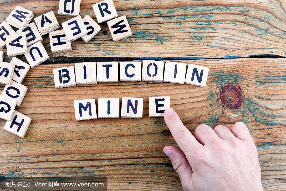 A powerful Bitcoin mining rig in action, symbolizing the core of cryptocurrency extraction