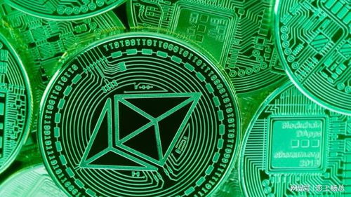 Ethereum blockchain network illustrated with solar energy connections