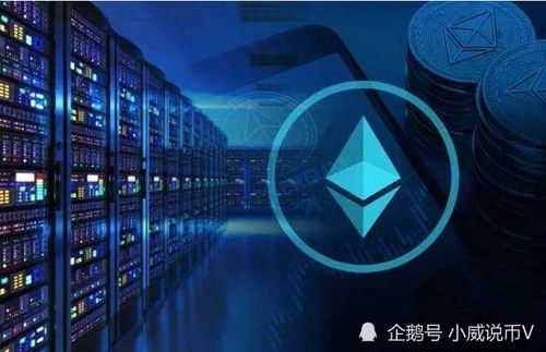 Ethereum mining rig and firmware updates